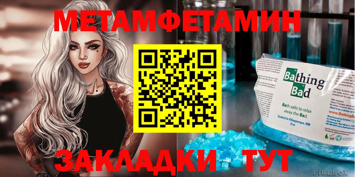 Менделеевск  Амфетамин  Вход с VPN  АМФЕТАМИН Premium 