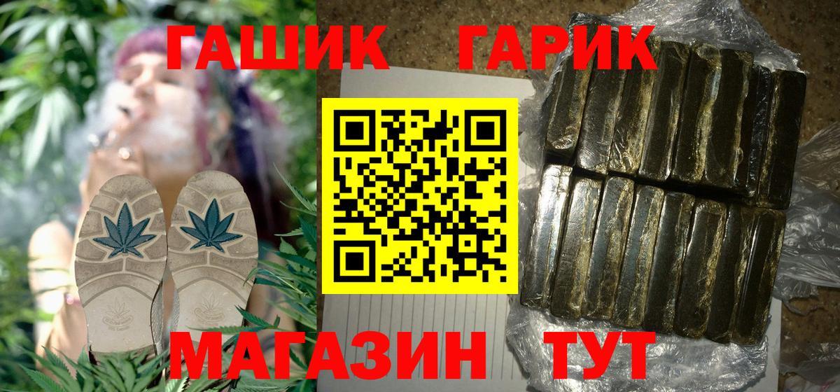 Менделеевск  НБОМе  Cocaine  ГАШ  ГАШ  Вход с VPN  Канабис  Мефедрон кристаллы 
