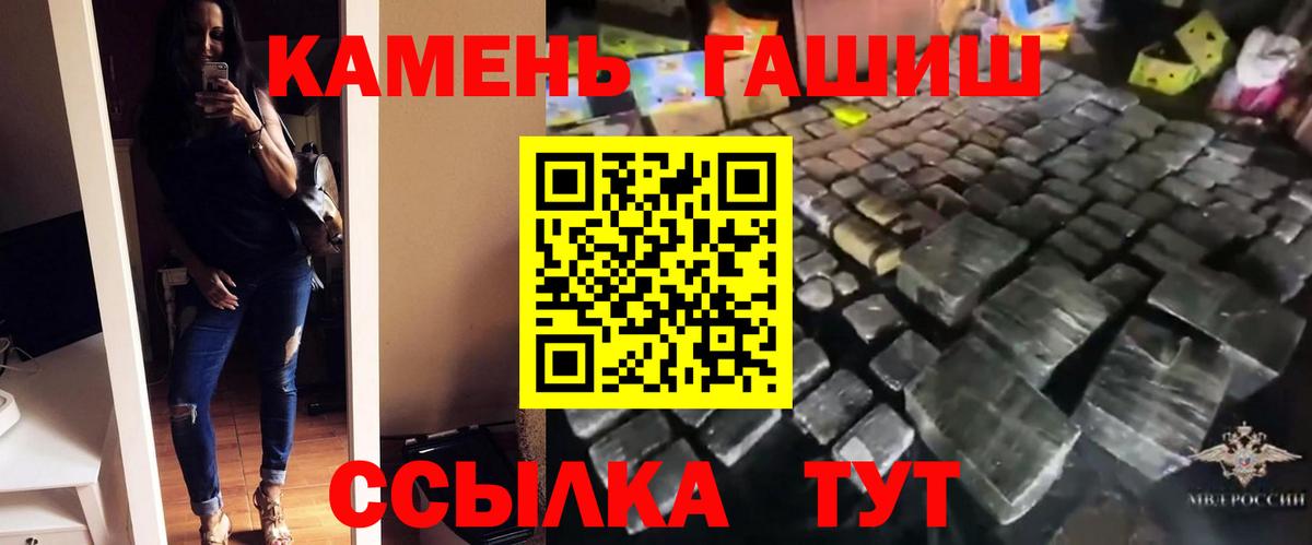 ГАШИШ Ice-O-Lator Менделеевск