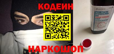скорость Донецк