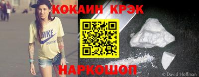 скорость Донецк