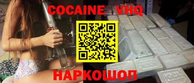 скорость Донецк