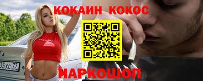 скорость Донецк