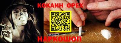 гашишное масло Дубна