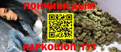 гашишное масло Дубна