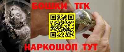 гашишное масло Дубна