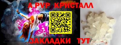 скорость Донецк