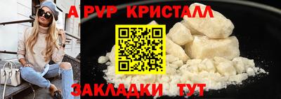 скорость Донецк