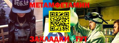 скорость Донецк