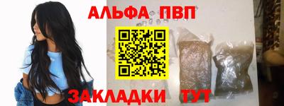 гашишное масло Дубна