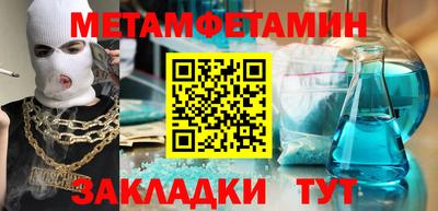 скорость Донецк