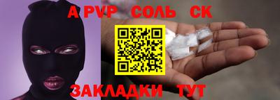 герыч Донской