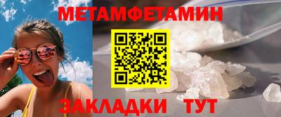 скорость Донецк