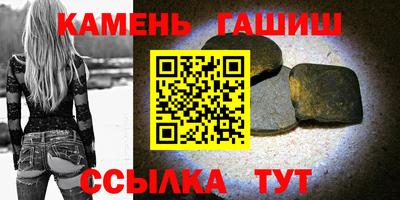 гашишное масло Дубна