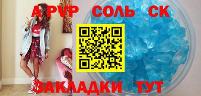 скорость Донецк