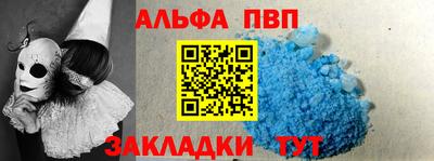скорость Донецк