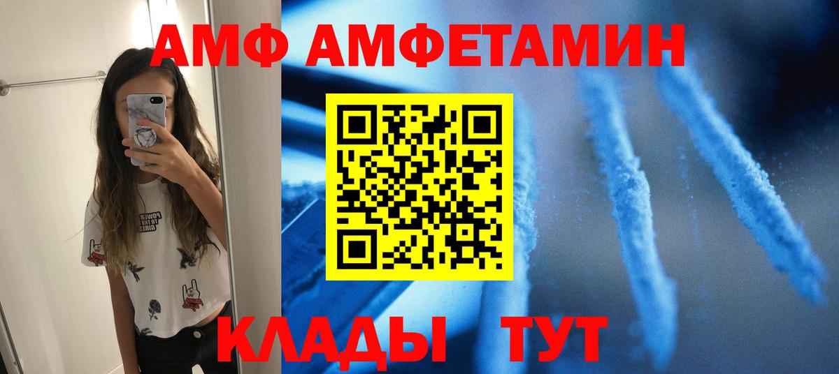 Менделеевск  Метамфетамин пудра  Метамфетамин пудра  Первитин  Вход с VPN 